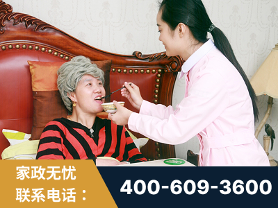 彭州-照顾老人保姆