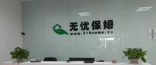 彭州-首屏背景图