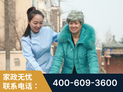 彭州-无忧家政